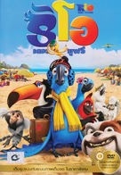 Rio - Thai DVD movie cover (xs thumbnail)