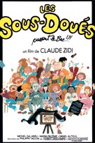 Les sous-dou&eacute;s - French Movie Poster (xs thumbnail)
