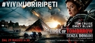 Edge of Tomorrow - Italian Movie Poster (xs thumbnail)
