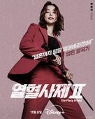 &quot;Yeolhyeolsaje&quot; - South Korean Movie Poster (xs thumbnail)