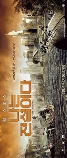 I Am Legend - South Korean Movie Poster (xs thumbnail)
