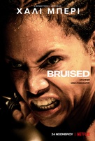 Bruised - Greek Movie Poster (xs thumbnail)