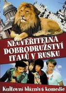 Neveroyatnye priklyucheniya italyantsev v Rossii - Czech Movie Cover (xs thumbnail)