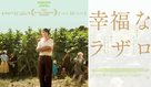 Lazzaro felice - Japanese Movie Poster (xs thumbnail)