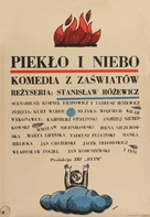 Pieklo i niebo - Polish Movie Poster (xs thumbnail)