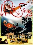 Da nao tian gong - French Movie Poster (xs thumbnail)