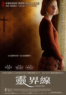 Requiem - Taiwanese Movie Poster (xs thumbnail)
