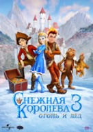 The Snow Queen 3 - Russian Movie Poster (xs thumbnail)