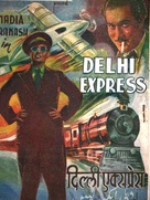 Delhi Express - Indian Movie Poster (xs thumbnail)