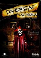Amusement - Brazilian DVD movie cover (xs thumbnail)