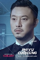 Xia dao lian meng - Vietnamese Movie Poster (xs thumbnail)