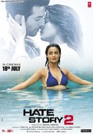 Hate Story 2 - Indian Movie Poster (xs thumbnail)