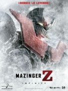 Mazinger Z - Spanish Movie Poster (xs thumbnail)