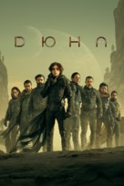 Dune - Ukrainian Movie Cover (xs thumbnail)