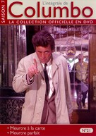 Prescription: Murder - French Movie Cover (xs thumbnail)