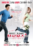 The Pleasure of Your Company - South Korean Movie Poster (xs thumbnail)