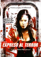 Train - Spanish DVD movie cover (xs thumbnail)