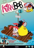 Kika &amp; Bob - Dutch DVD movie cover (xs thumbnail)