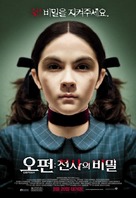Orphan - South Korean Movie Poster (xs thumbnail)