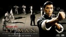 Yip Man - Movie Poster (xs thumbnail)