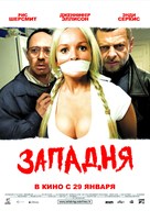 The Cottage - Russian Movie Poster (xs thumbnail)