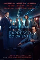 Murder on the Orient Express - Brazilian Movie Poster (xs thumbnail)