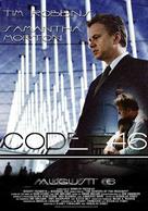 Code 46 - Movie Poster (xs thumbnail)