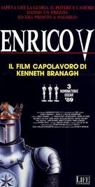 Henry V - Italian Movie Poster (xs thumbnail)