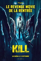 Kill - French Movie Poster (xs thumbnail)