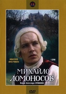 Mikhailo Lomonosov - Russian Movie Cover (xs thumbnail)