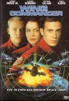 Wing Commander - German DVD movie cover (xs thumbnail)