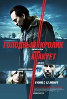 Seeking Justice - Russian Movie Poster (xs thumbnail)
