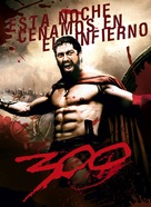 300 - Argentinian Movie Poster (xs thumbnail)