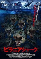Piranha Sharks - Japanese DVD movie cover (xs thumbnail)