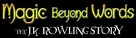 Magic Beyond Words: The JK Rowling Story - Canadian Logo (xs thumbnail)