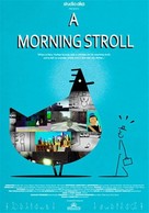 A Morning Stroll - British Movie Poster (xs thumbnail)