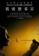 Gretel &amp; Hansel - Taiwanese Movie Poster (xs thumbnail)