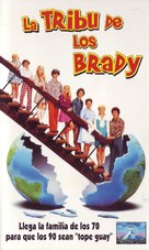 The Brady Bunch Movie - Spanish Movie Cover (xs thumbnail)