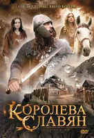 The Pagan Queen - Russian Movie Cover (xs thumbnail)