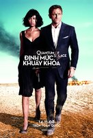 Quantum of Solace - Vietnamese Movie Poster (xs thumbnail)