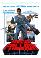 Docteur Justice - Spanish Movie Poster (xs thumbnail)