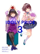 &quot;Idoly Pride&quot; - Japanese Movie Poster (xs thumbnail)