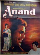 Anand - Indian Movie Poster (xs thumbnail)