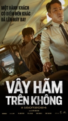 Hijacking - Vietnamese poster (xs thumbnail)