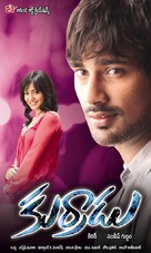 Kurradu - Indian Movie Poster (xs thumbnail)