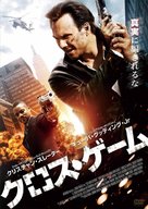 Lies &amp; Illusions - Japanese DVD movie cover (xs thumbnail)