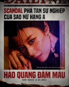 Hwanyeo - Vietnamese Movie Poster (xs thumbnail)