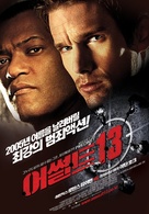 Assault On Precinct 13 - South Korean Movie Poster (xs thumbnail)