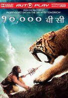 10,000 BC - Indian Movie Cover (xs thumbnail)