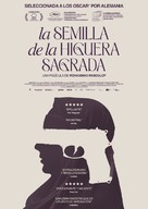 Dane-ye anjir-e ma&#039;abed - Spanish Movie Poster (xs thumbnail)